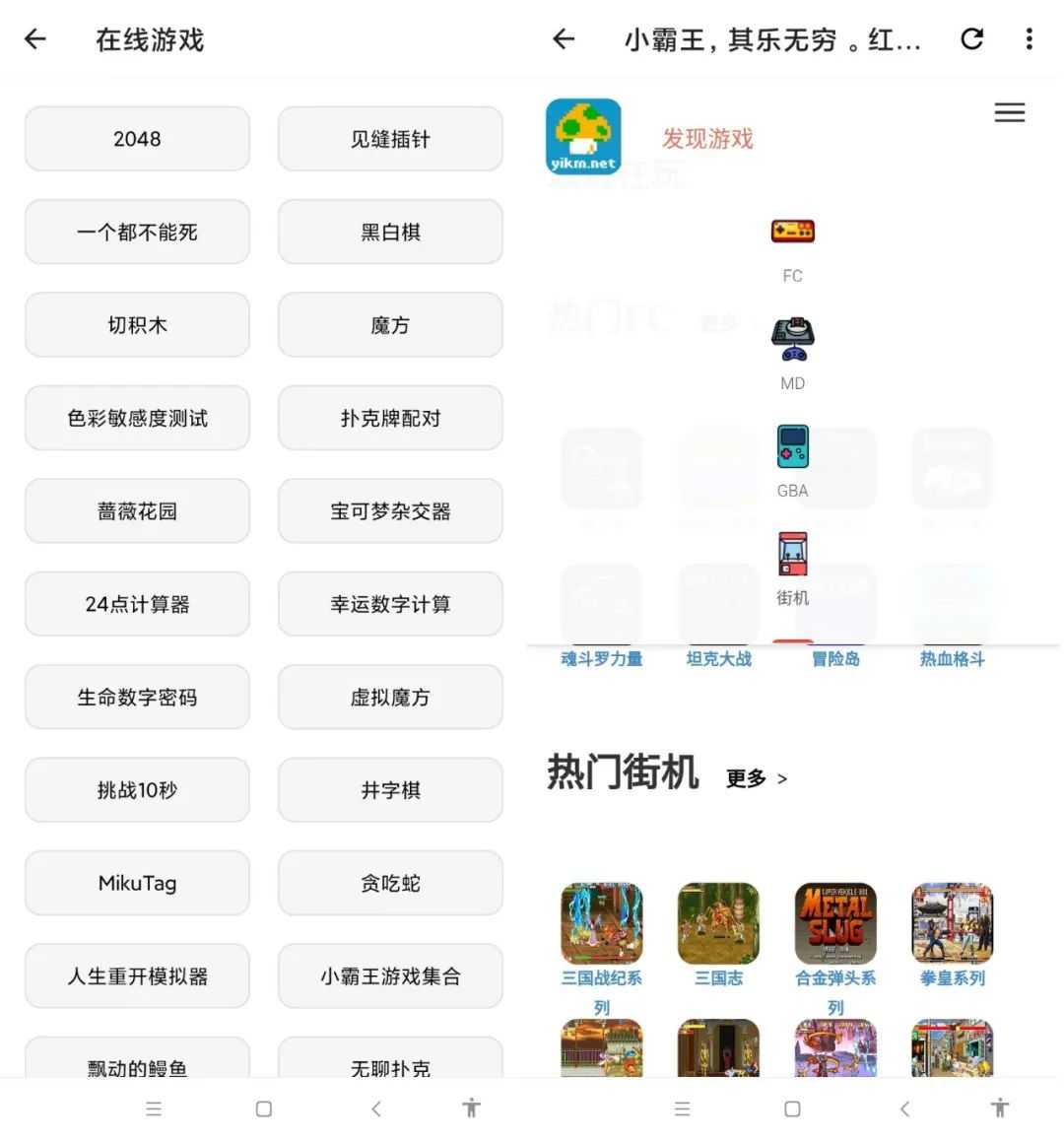 图片[10] | 宇宙工具箱v1.6.3会员版，一更新就被破解，开发者快哭了！ | i3综合社区