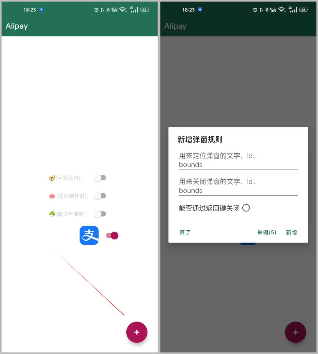图片[7] | 李跳跳APP_v2.2，虽然永久停更，但有了绝佳的复活方法！ | i3综合社区