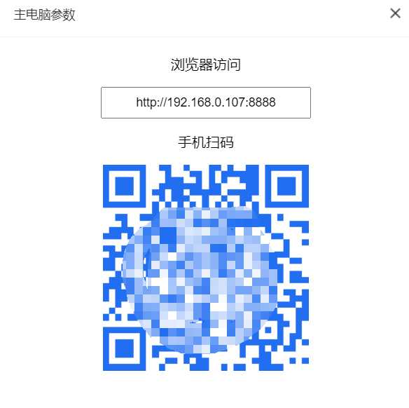 图片[9] | 百灵快传(B0Pass)v2.0.4，支持全平台的文件传输工具！ | i3综合社区