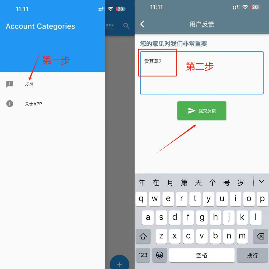 爱其意影视APP，再次上架AppStore啦，速度安装！