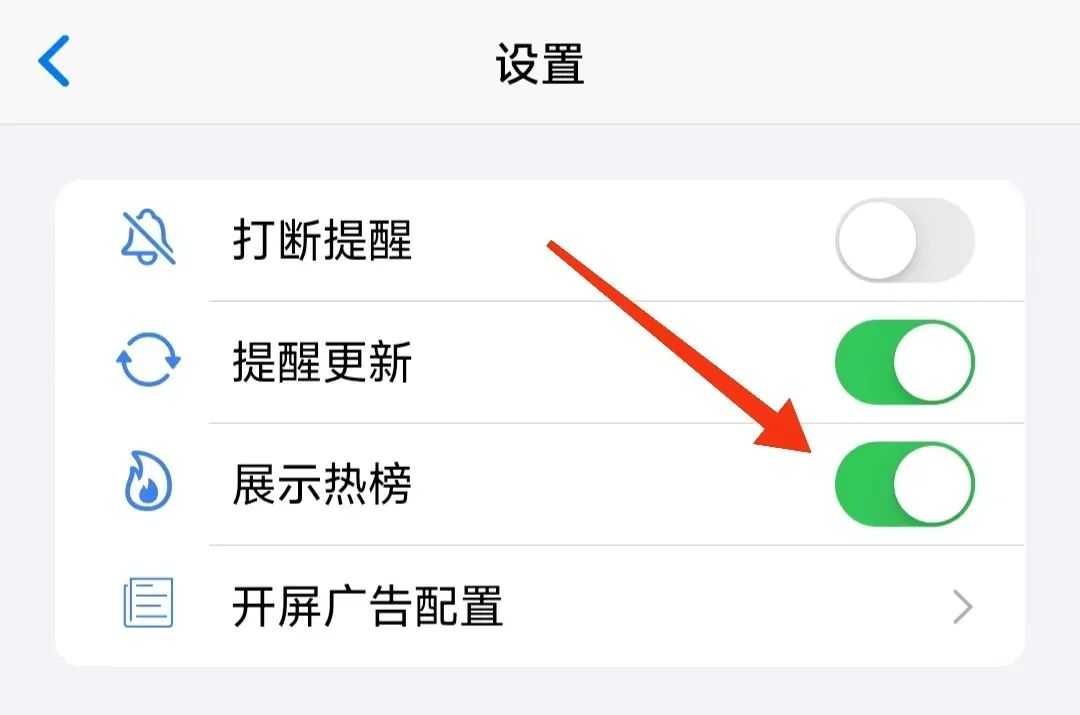 图片[2] | 声荐APP_v1.1.0，付费听书资源都在这了！还要啥vip？ | i3综合社区