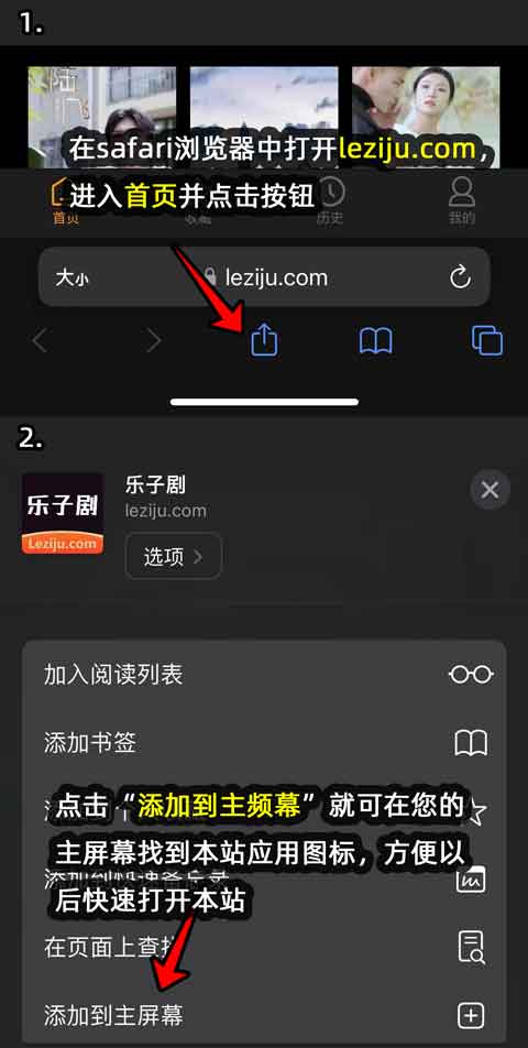 图片[3] | 乐子剧APP，推荐个不错的短剧平台，全部免费看！ | i3综合社区