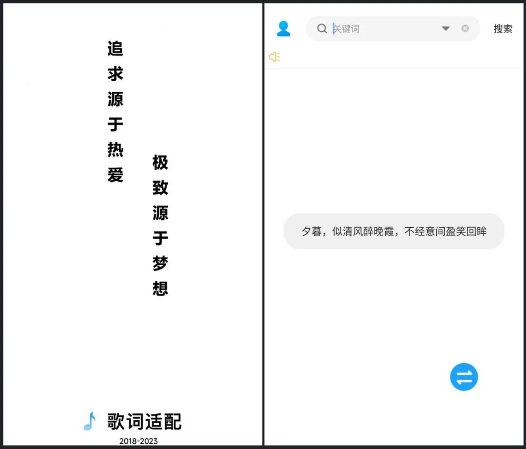 歌词适配v4.1.4，已稳定运行了5年，卸载同类App吧！