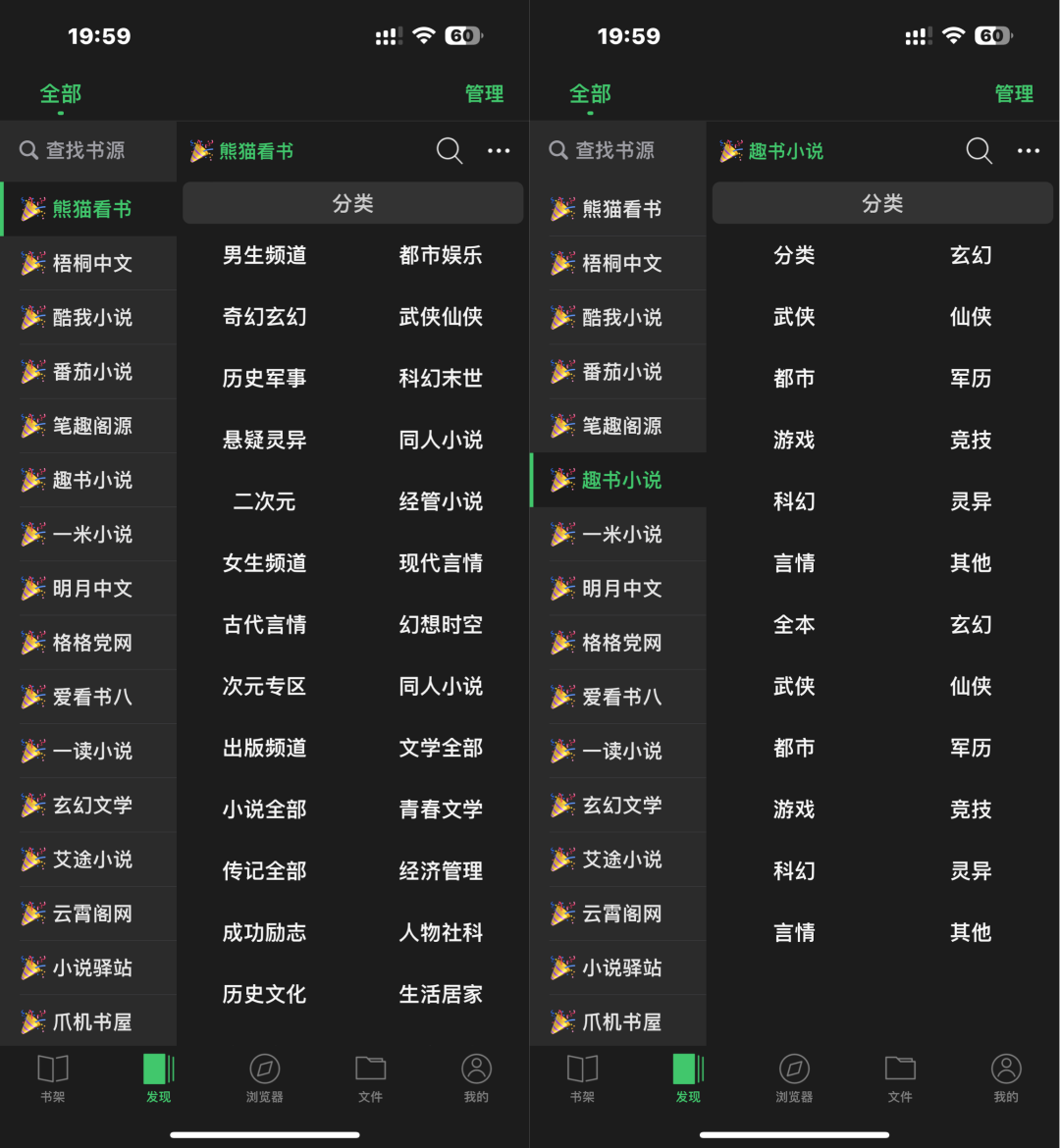 ǧAPP[_l(f)ģʽiOS۲e(cu)^(gu)-i3C^(q)