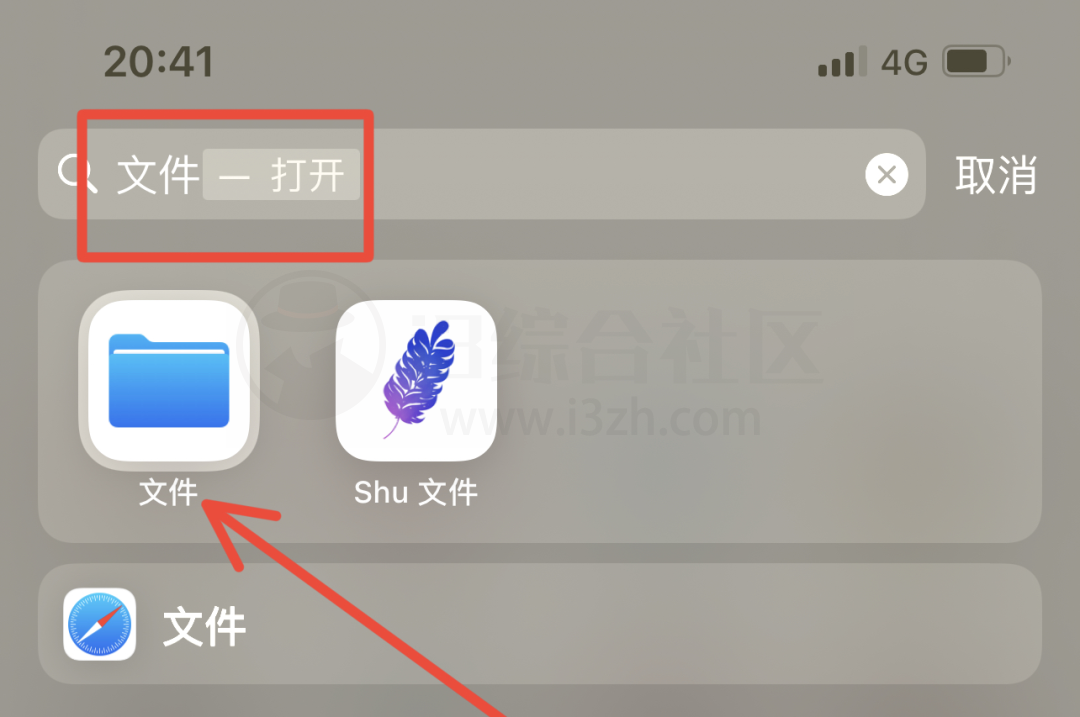 图片[2] | iOS迅雷beta内测版，目前最好用的版本，纯净无广告！ | i3综合社区