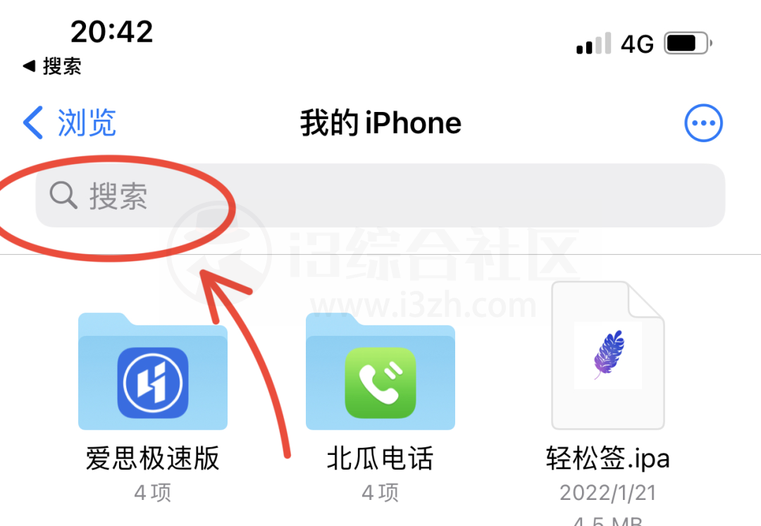 图片[3] | iOS迅雷beta内测版，目前最好用的版本，纯净无广告！ | i3综合社区