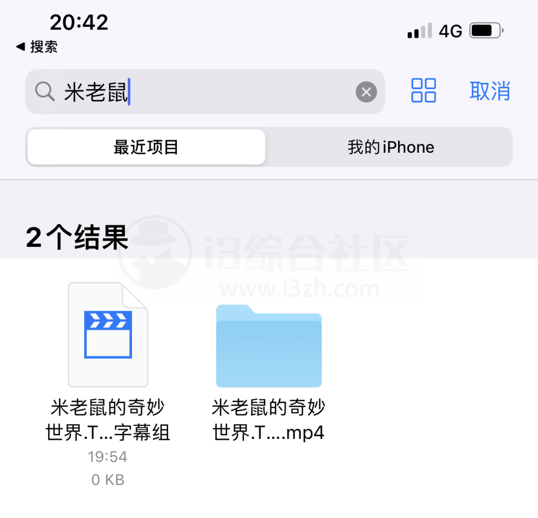 图片[4] | iOS迅雷beta内测版，目前最好用的版本，纯净无广告！ | i3综合社区