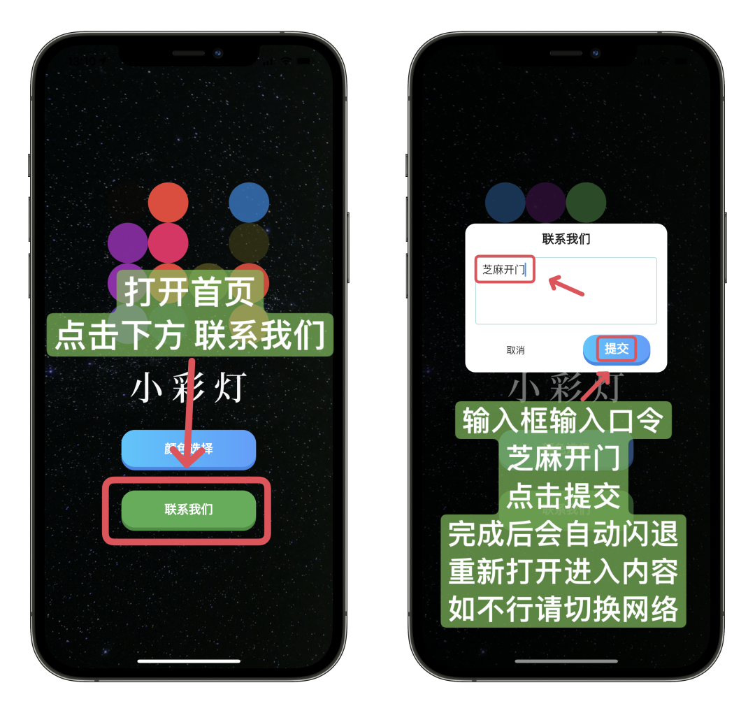 小彩灯、tingshu Property，“伪装”成影视应用上架AppStore！-i3综合社区