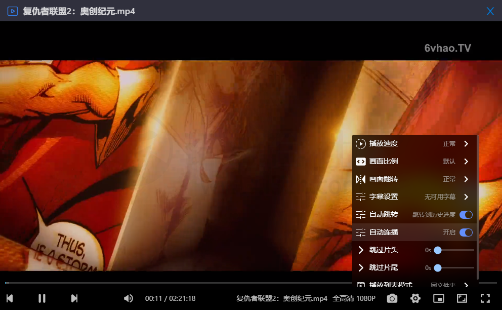 图片[12] | 小白羊云盘v3.12.1最新版，稳定70MB/s不限速，卸载官方版吧！ | i3综合社区