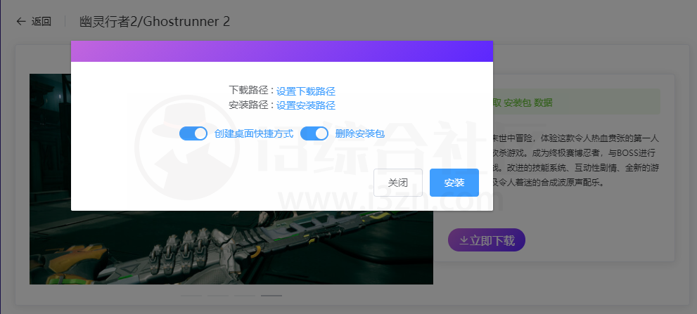 图片[4] | AntGame、GBT乐赏游戏空间、小叽资源、Byrutor，直接把Steam搬空了！ | i3综合社区