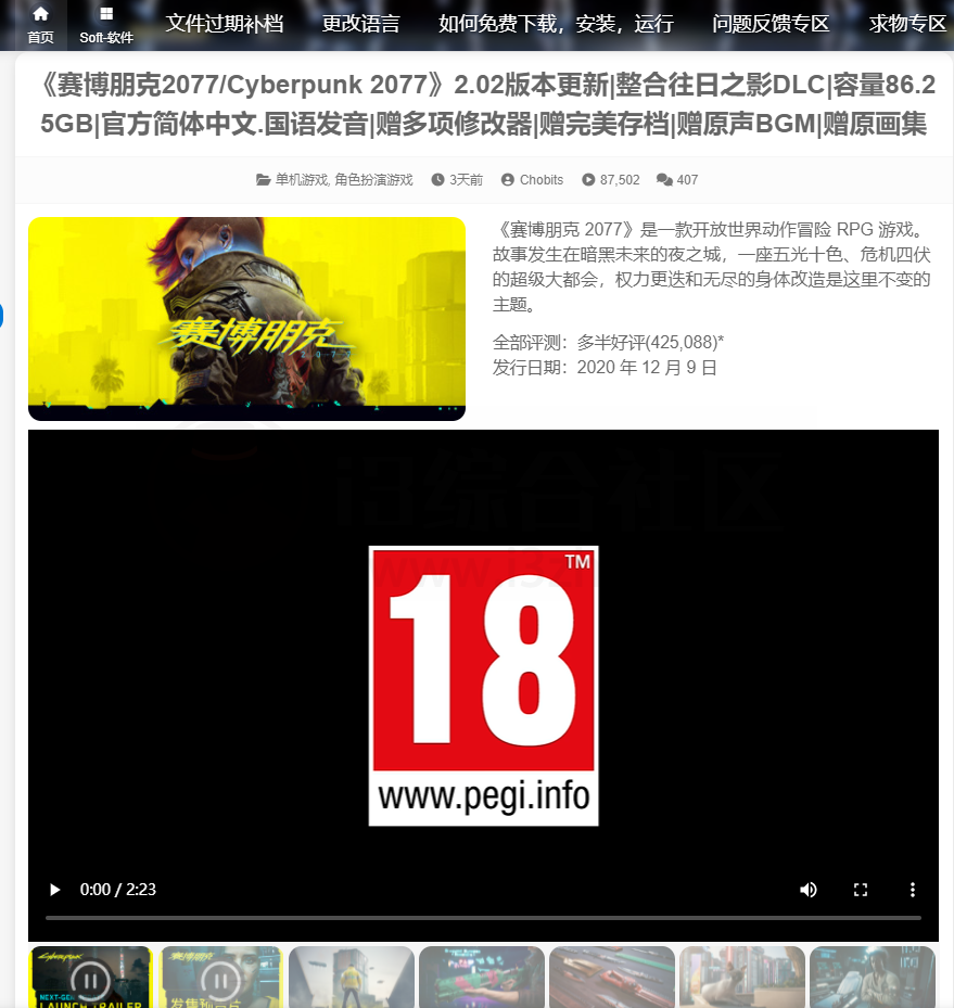 图片[8] | AntGame、GBT乐赏游戏空间、小叽资源、Byrutor，直接把Steam搬空了！ | i3综合社区