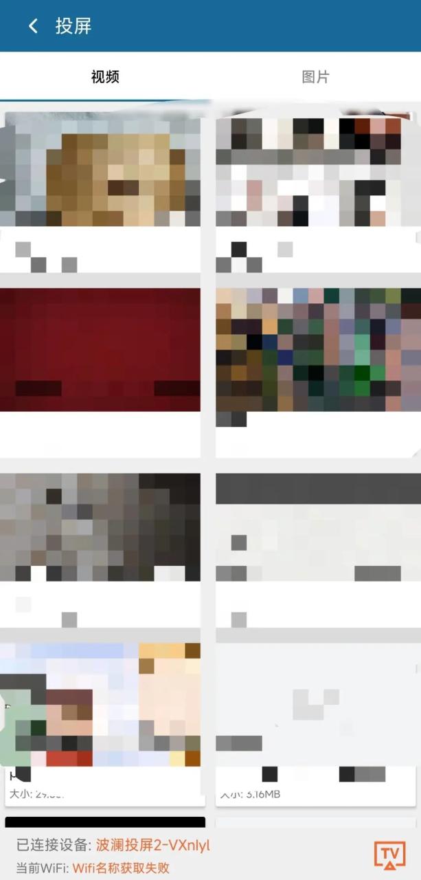 急速下载器APP_v1.0.6,无需充值的磁力软件,比迅雷还牛B!-i3综合社区