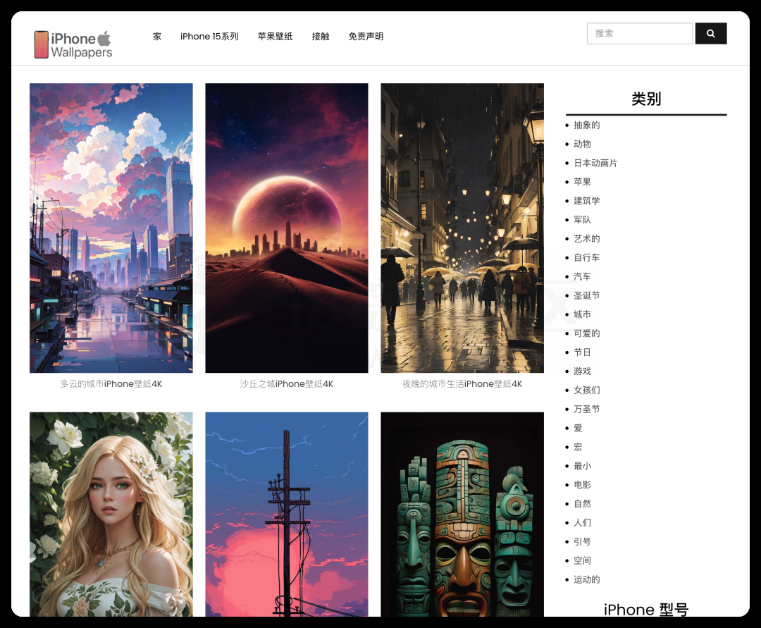 图片[3] | 苹果用户可能会爱死这5宝藏网站，建议收藏！ | i3综合社区