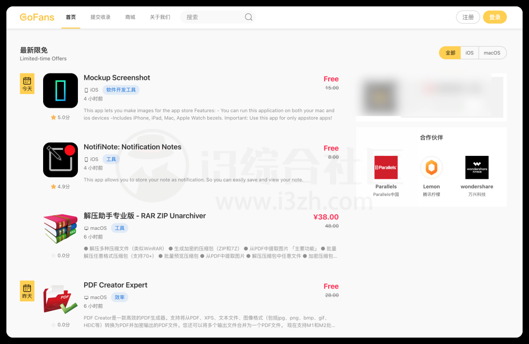 图片[4] | 苹果用户可能会爱死这5宝藏网站，建议收藏！ | i3综合社区