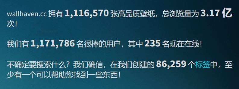 图片[1] | 我最喜欢的Wallhaven壁纸网站被封杀了，但还有这些同类网站！ | i3综合社区