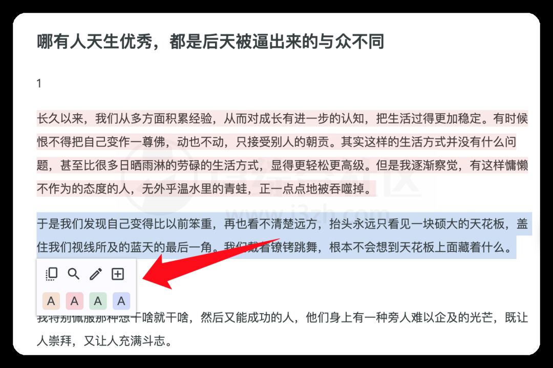 图片[5] | Flow，一个体验非常不错的在线EPUB阅读器！ | i3综合社区