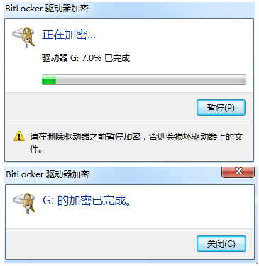 图片[7] | Bitlocker驱动器加密，教你一招U盘文件加密，避免数据泄露！ | i3综合社区