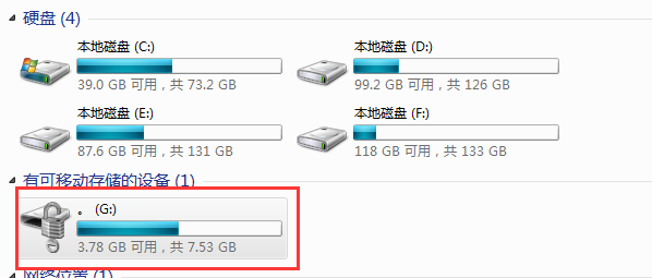 图片[8] | Bitlocker驱动器加密，教你一招U盘文件加密，避免数据泄露！ | i3综合社区
