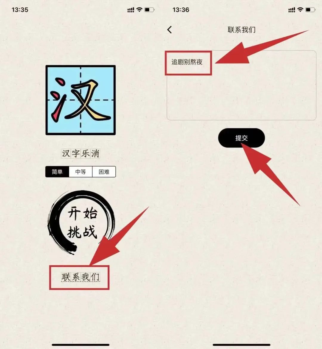 追剧达人APP_v3.0.3，时隔三月终于再次上架，有缘人可见！