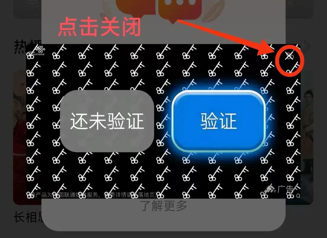 图片[2] | 追剧达人APP_v3.0.3，时隔三月终于再次上架，有缘人可见！ | i3综合社区