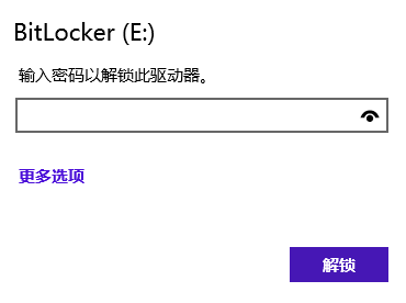 图片[13] | Bitlocker驱动器加密，教你一招U盘文件加密，避免数据泄露！ | i3综合社区
