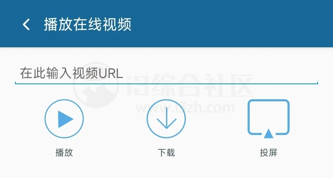 急速下载器APP_v1.0.6,无需充值的磁力软件,比迅雷还牛B!-i3综合社区