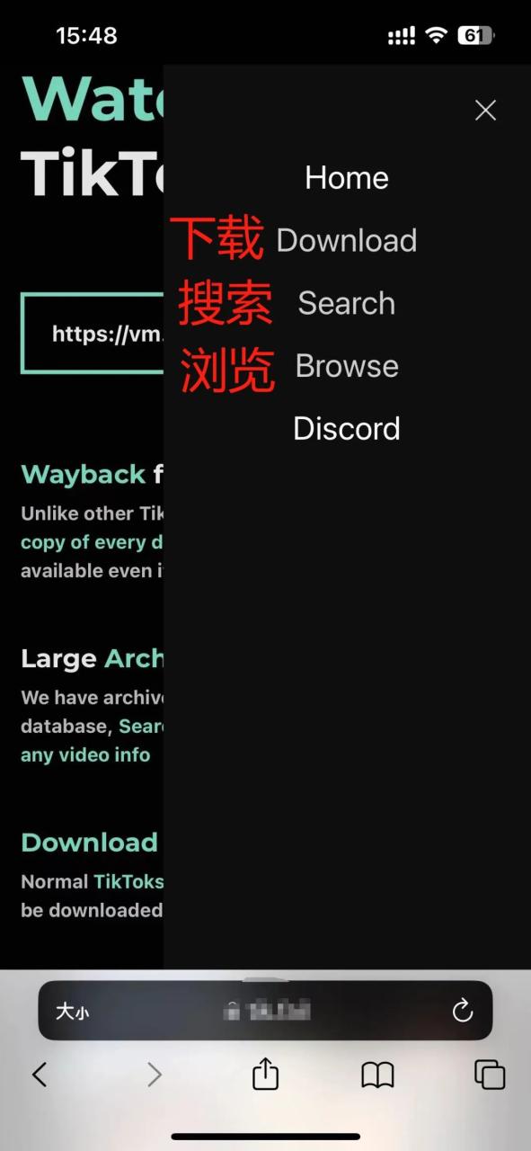 图片[2] | Tik.fail，国内能直接刷TikTok的在线网站，支持搜索和下载！ | i3综合社区