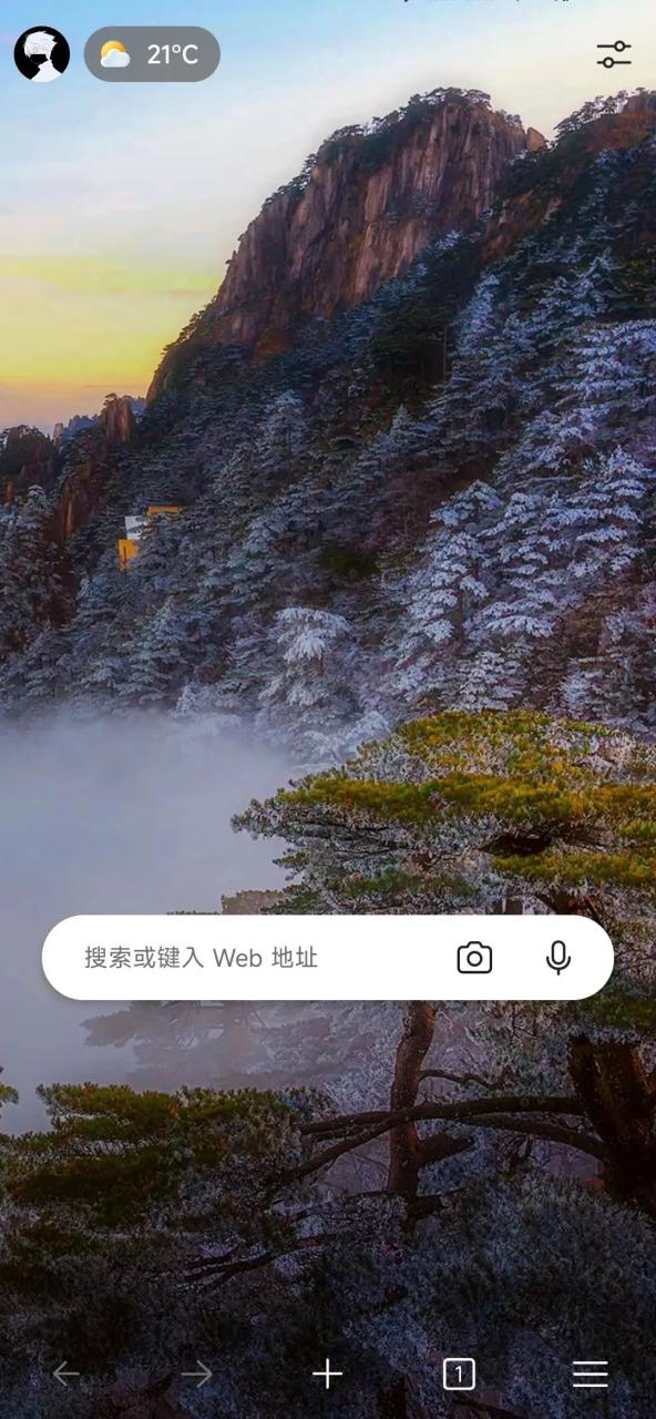 Edge浏览器APP,居然出了手机版?还收割了一大批粉丝!-i3综合社区