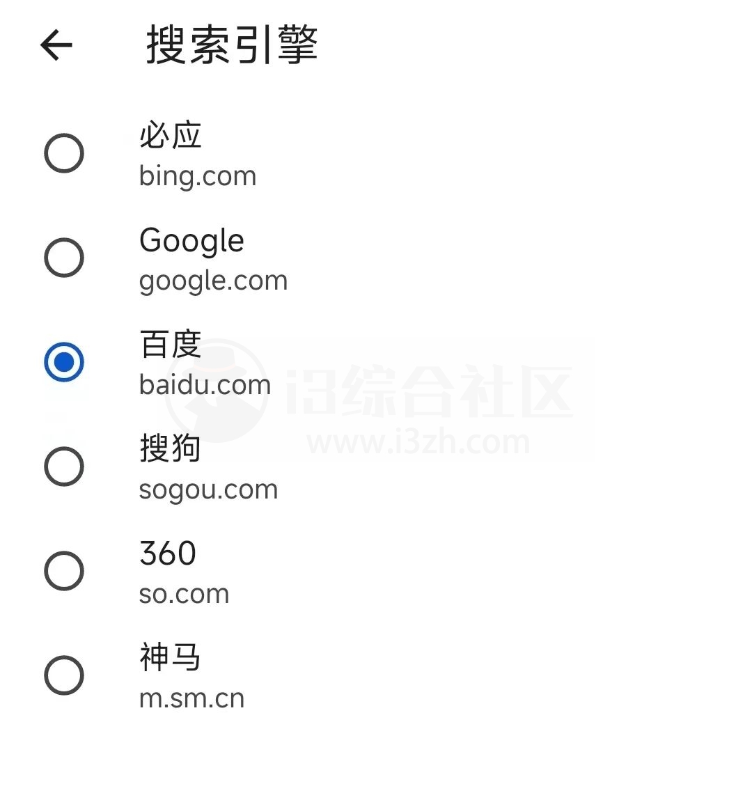 edge将搜索引擎改为必应_怎么把edge搜索引擎改为百度 edge将搜刮引擎改为必应_怎么把edge搜刮引擎改为百度（edge的搜索引擎必应怎么改） 必应词库