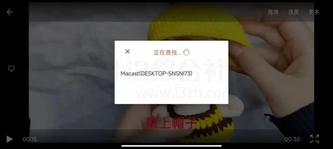 急速下载器APP_v1.0.6,无需充值的磁力软件,比迅雷还牛B!-i3综合社区