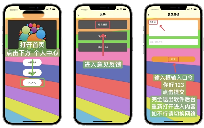 iOS观影神器最新上架AppStore，速度安装，手慢无！