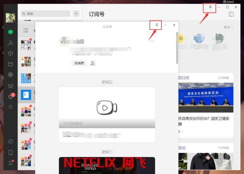 图片[7] | SmartSystemMenu，不到1MB的小工具，功能却如此逆天！ | i3综合社区