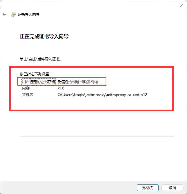 图片[11] | video server_v1.0.2，视频号下载工具，一直被封杀但从未被打败！ | i3综合社区