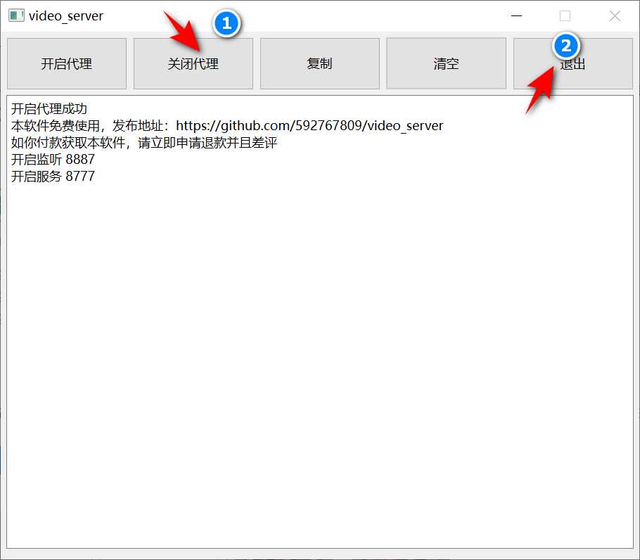 图片[12] | video server_v1.0.2，视频号下载工具，一直被封杀但从未被打败！ | i3综合社区