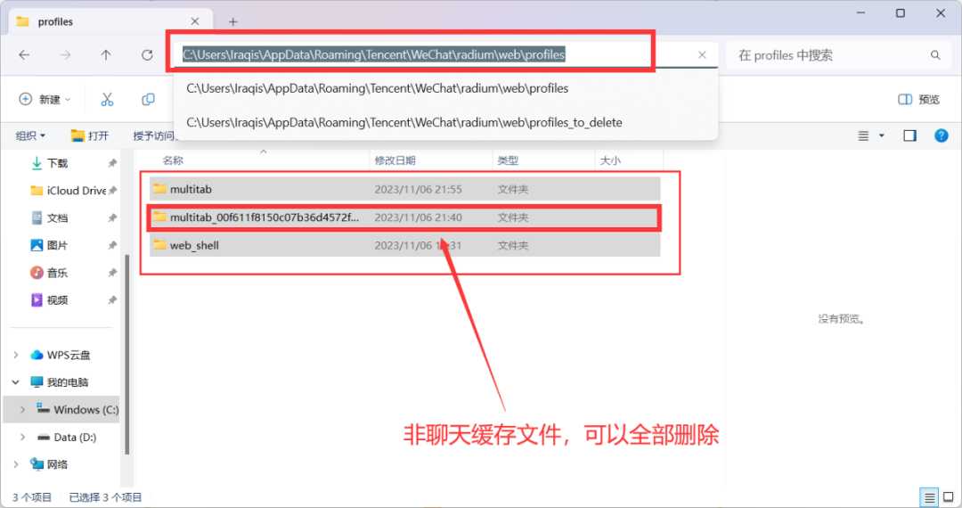 图片[14] | video server_v1.0.2，视频号下载工具，一直被封杀但从未被打败！ | i3综合社区