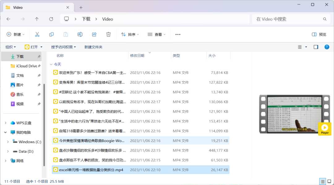 图片[16] | video server_v1.0.2，视频号下载工具，一直被封杀但从未被打败！ | i3综合社区