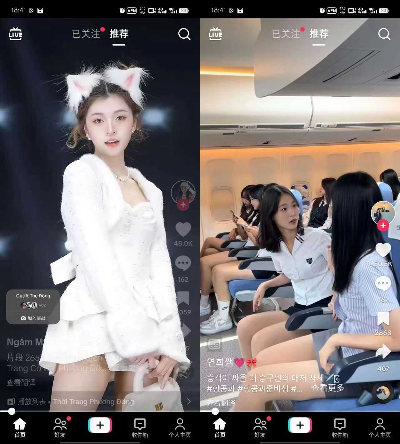 TikTok_32.5.5、TikTok Plugin_2.8.0最新版，支持切换地区！