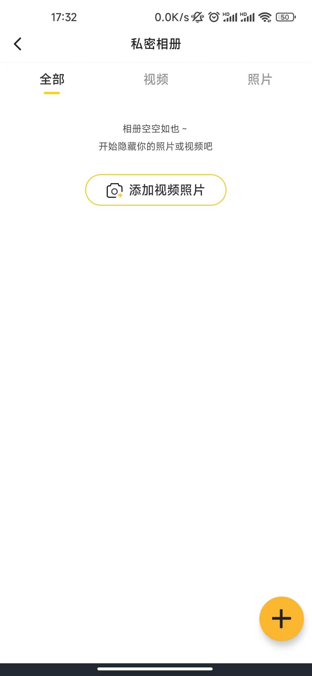 图片[8] | 猴子分身v3.9.1解锁会员版，支持虚拟定位/视频去水印/私密相册等！ | i3综合社区