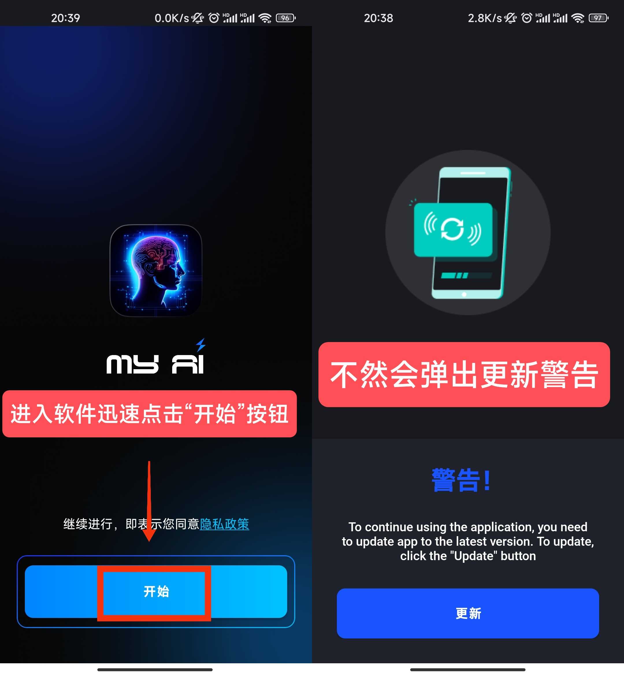 图片[9] | ManitoAI_2.2.3会员版，海外很火的AI应用，免翻使用ChatGPT！ | i3综合社区