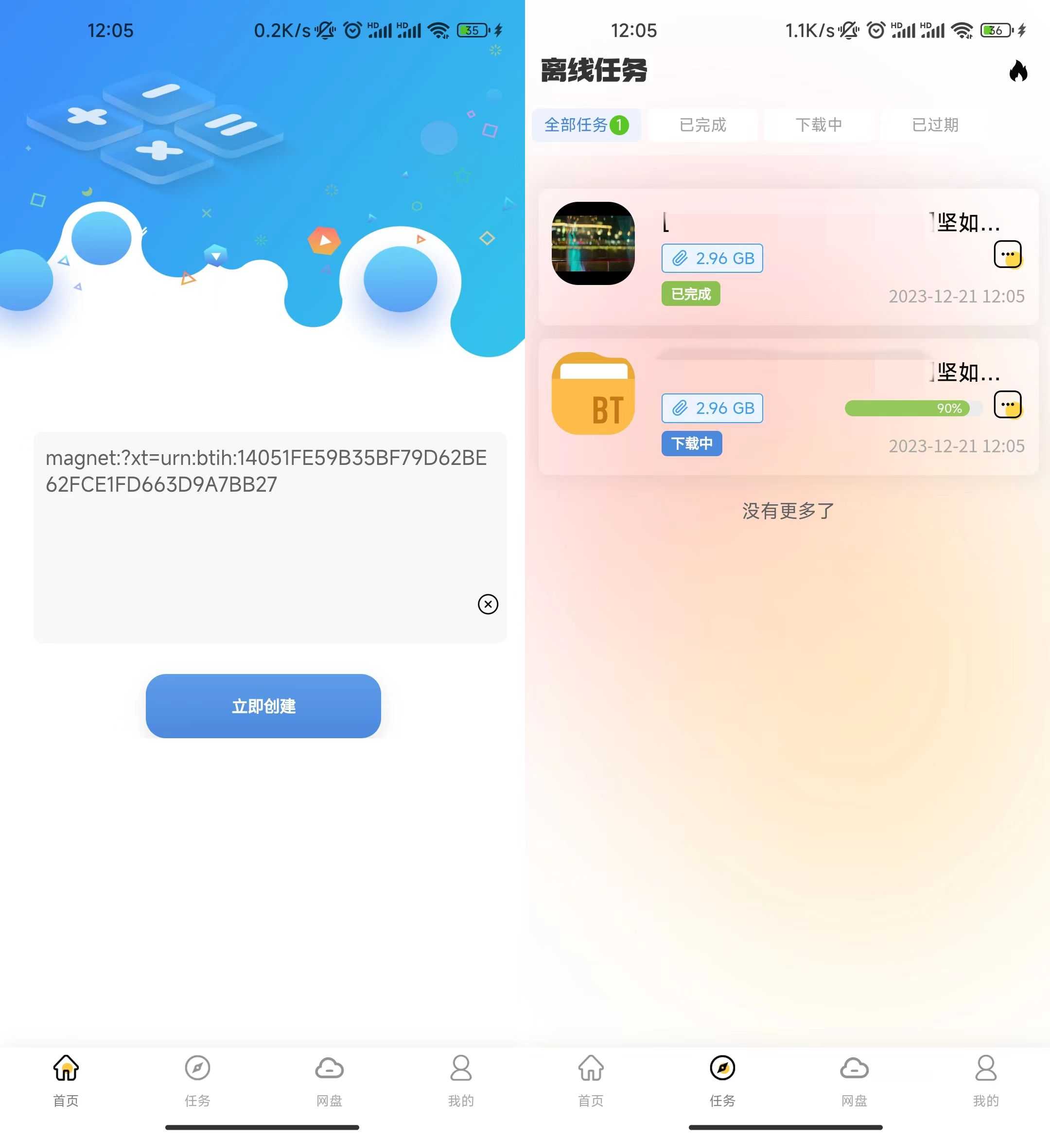 图片[1] | 小白下载App_v3.6，支持全平台、离线下载到软件自带网盘！ | i3综合社区