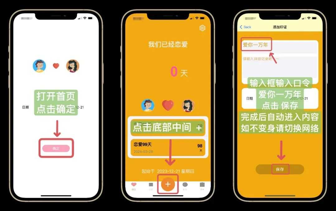 iOS被评最好的！已上架App Store，限时速取！