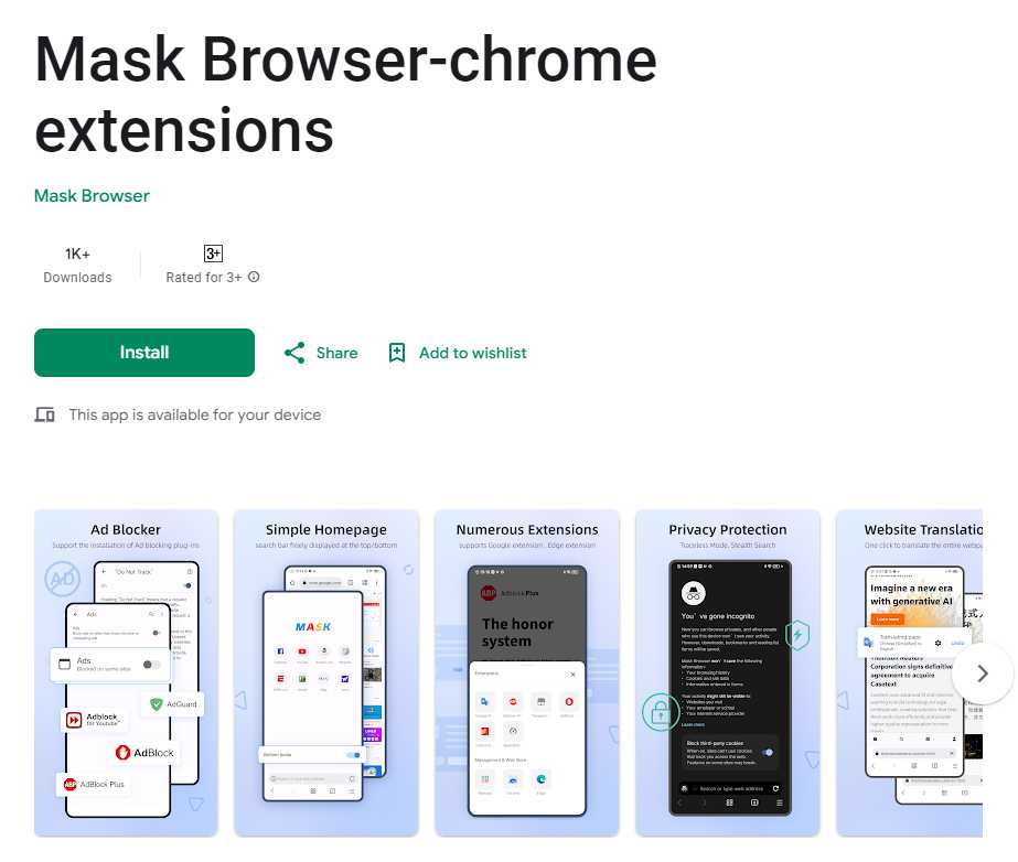 Mask Browser，可自由安装谷歌和Edge插件的手机浏览器！
