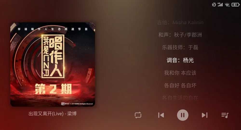 图片[7] | 普听音乐APP，继网盘看片后，阿里云盘音乐播放器也来了！ | i3综合社区