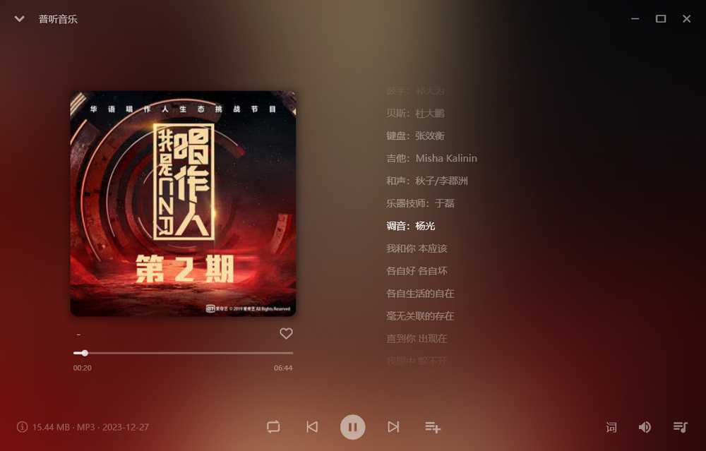 图片[9] | 普听音乐APP，继网盘看片后，阿里云盘音乐播放器也来了！ | i3综合社区