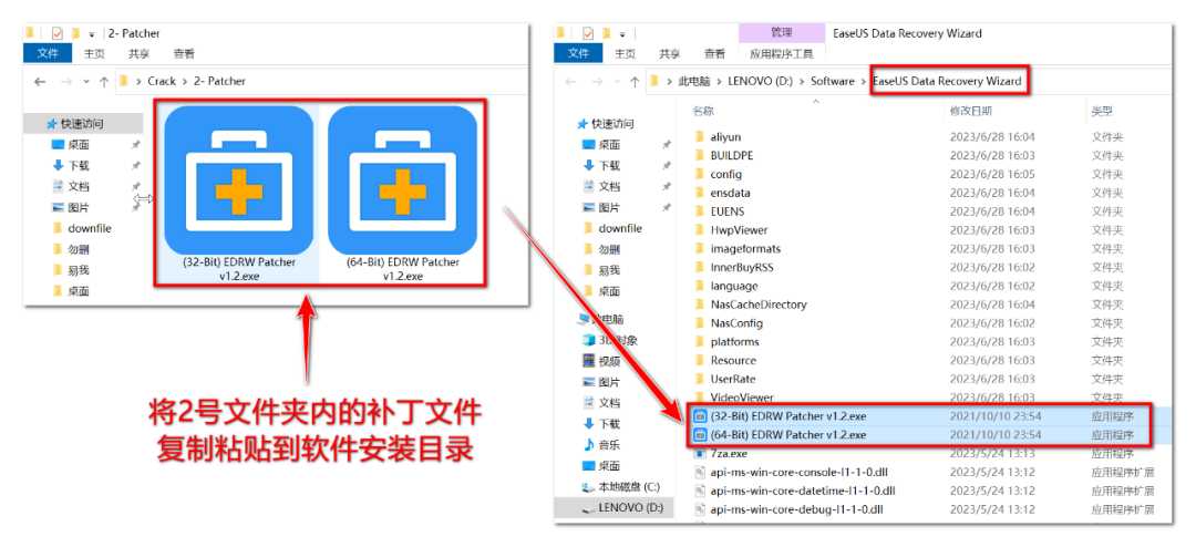 图片[6] | 易我数据恢复v17.0终身技术版，数据无价，建议收藏！ | i3综合社区