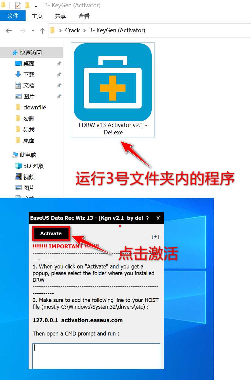 图片[8] | 易我数据恢复v17.0终身技术版，数据无价，建议收藏！ | i3综合社区