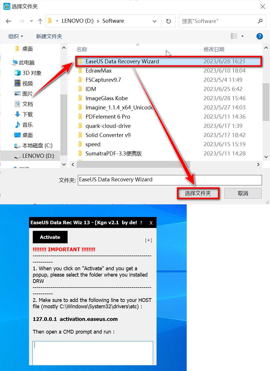 图片[9] | 易我数据恢复v17.0终身技术版，数据无价，建议收藏！ | i3综合社区