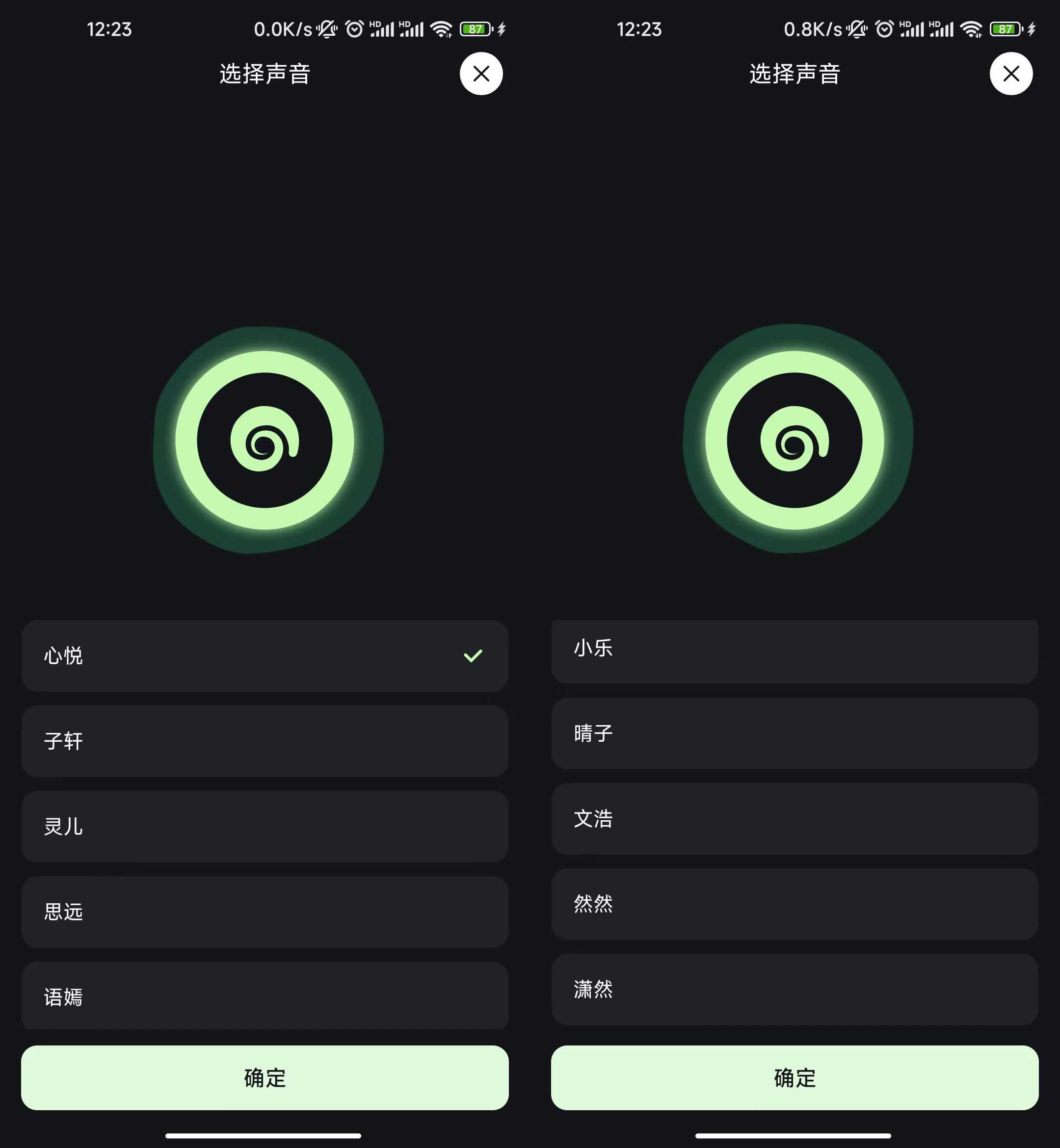 图片[4] | 海螺问问App，支持联网/语音对话/上传文件的免费GPT-4 | i3综合社区