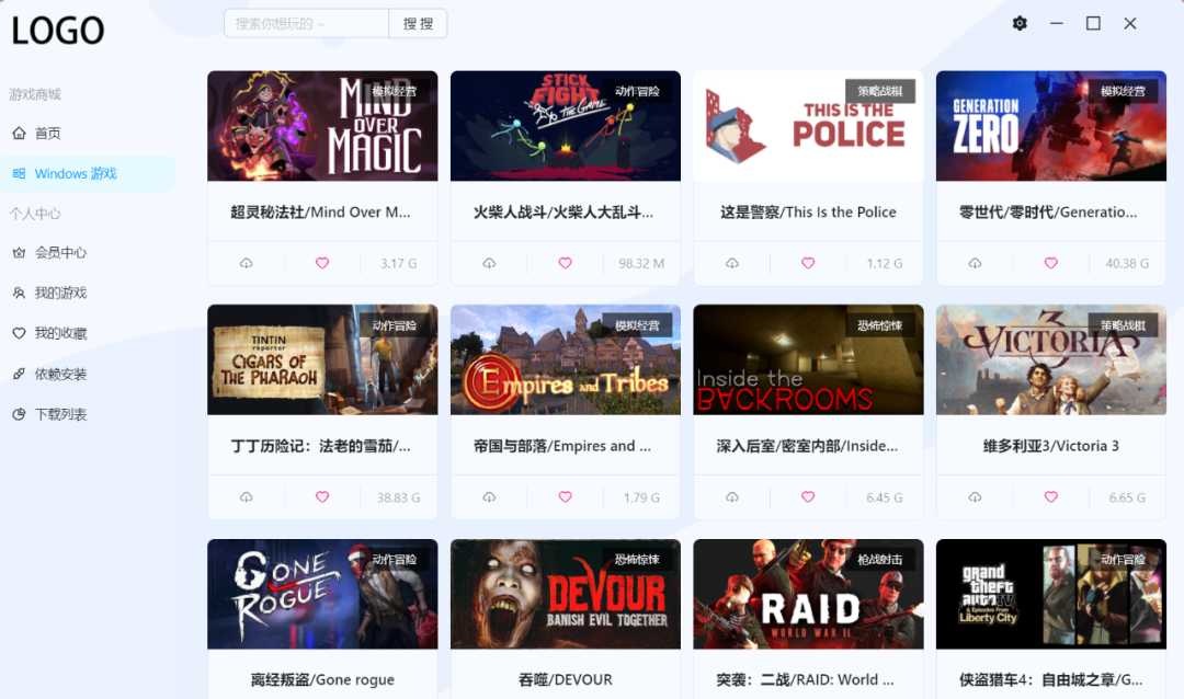 图片[1] | gamebox游戏盒子v1.2.0，免费白嫖下载海量的Steam游戏！ | i3综合社区