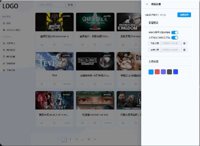 图片[2] | gamebox游戏盒子v1.2.0，免费白嫖下载海量的Steam游戏！ | i3综合社区
